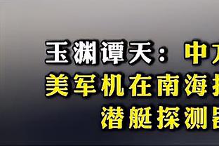 热身赛-河南队0-1广西平果哈嘹，吕品反击攻入致胜球